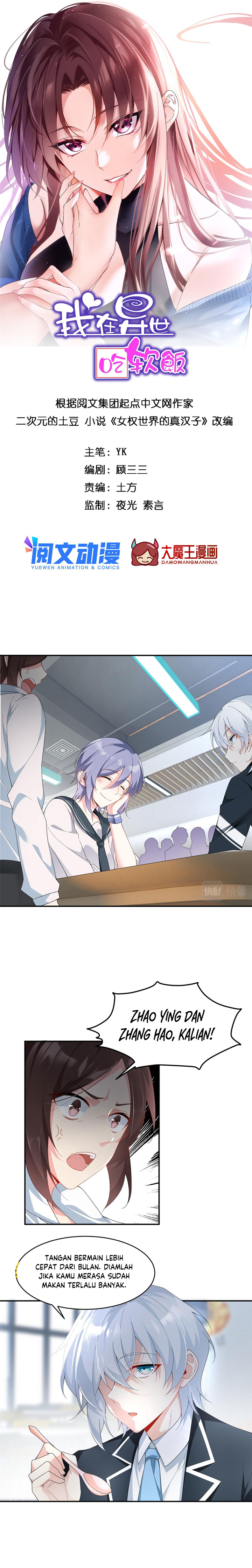 I Eat Soft Rice in Another World