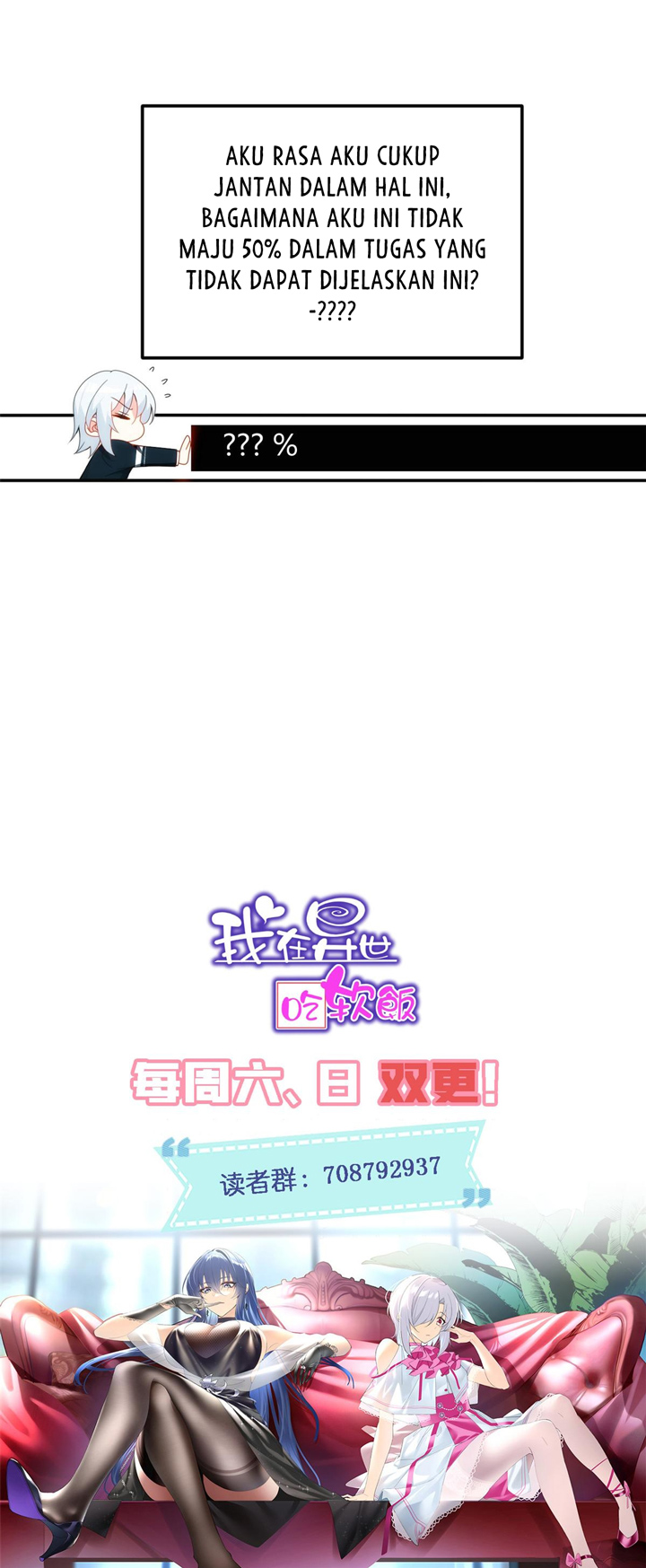 I Eat Soft Rice in Another World