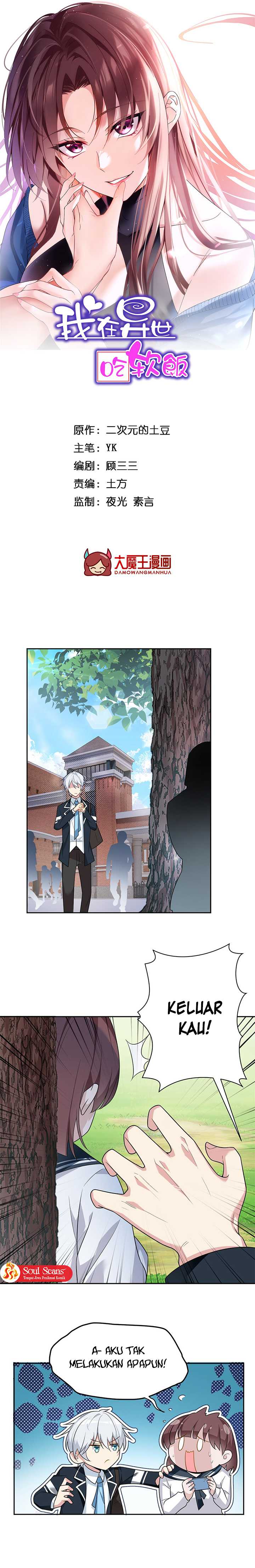 I Eat Soft Rice in Another World