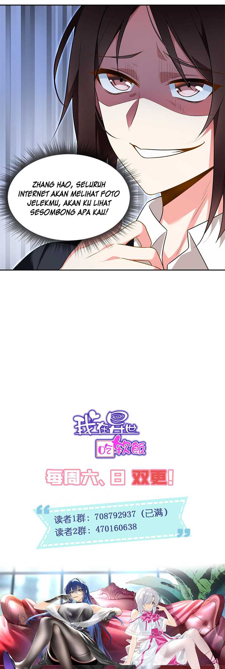 I Eat Soft Rice in Another World