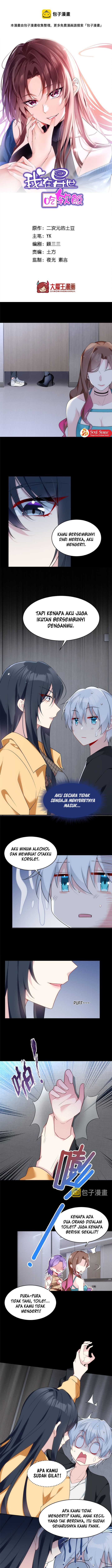 I Eat Soft Rice in Another World