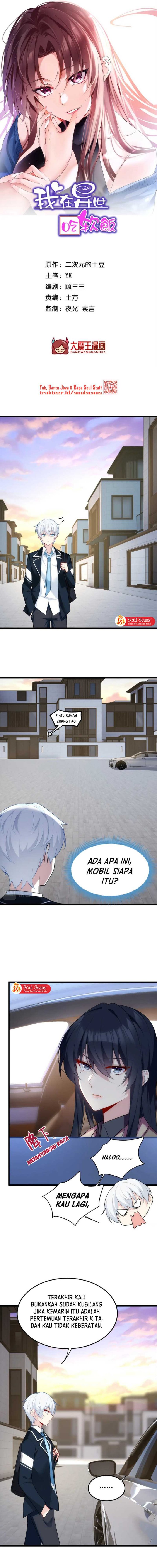 I Eat Soft Rice in Another World