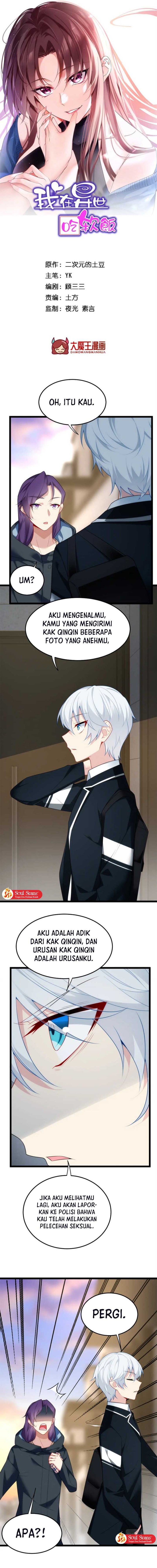 I Eat Soft Rice in Another World