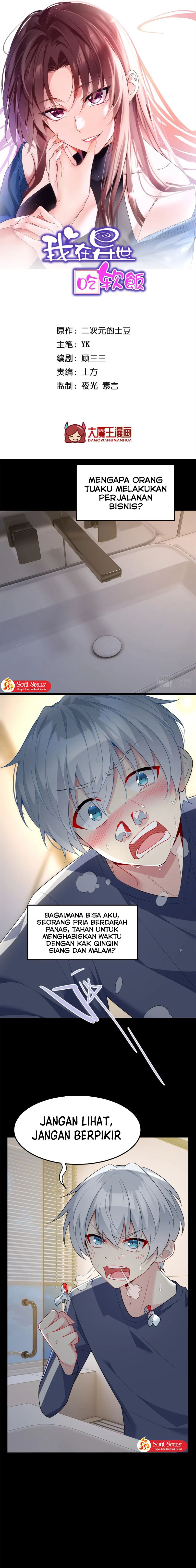 I Eat Soft Rice in Another World