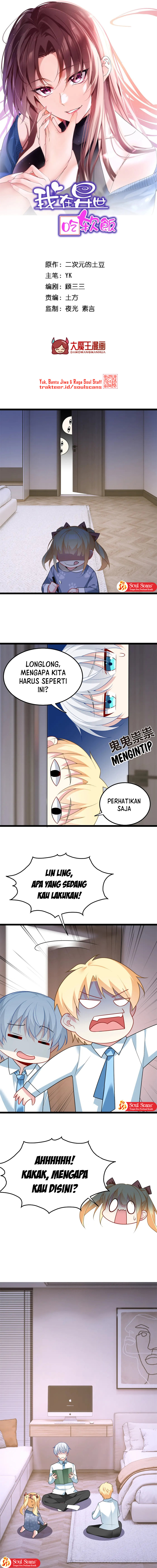 I Eat Soft Rice in Another World