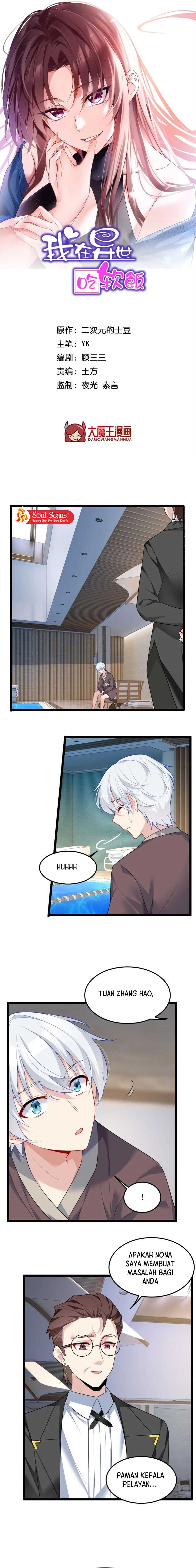 I Eat Soft Rice in Another World