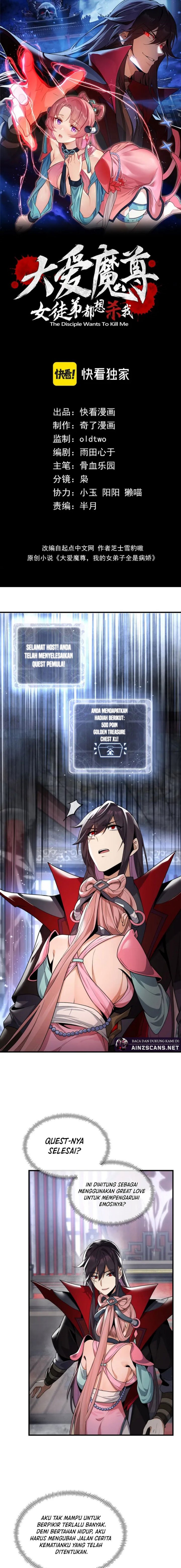 I Love the Demon Lord So Much That Even My Female Disciples Want to Kill Me