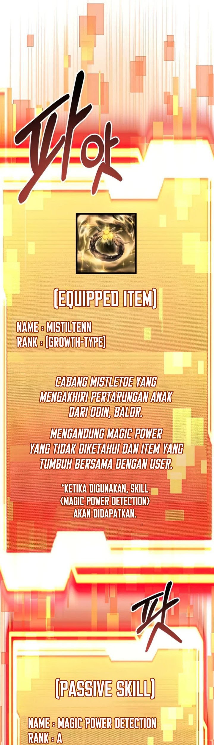 I Obtained a Mythic Item