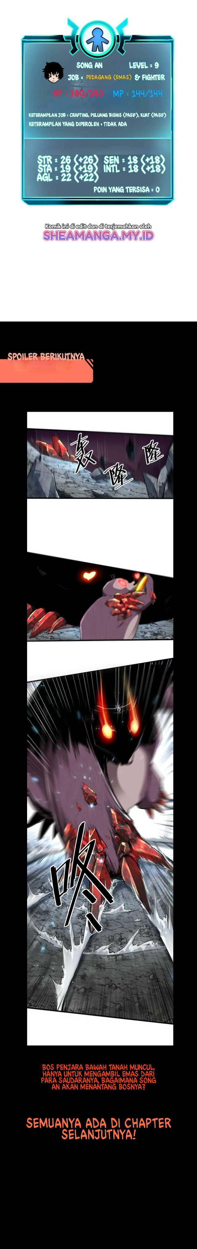 I Rely On BUG To Be The King
