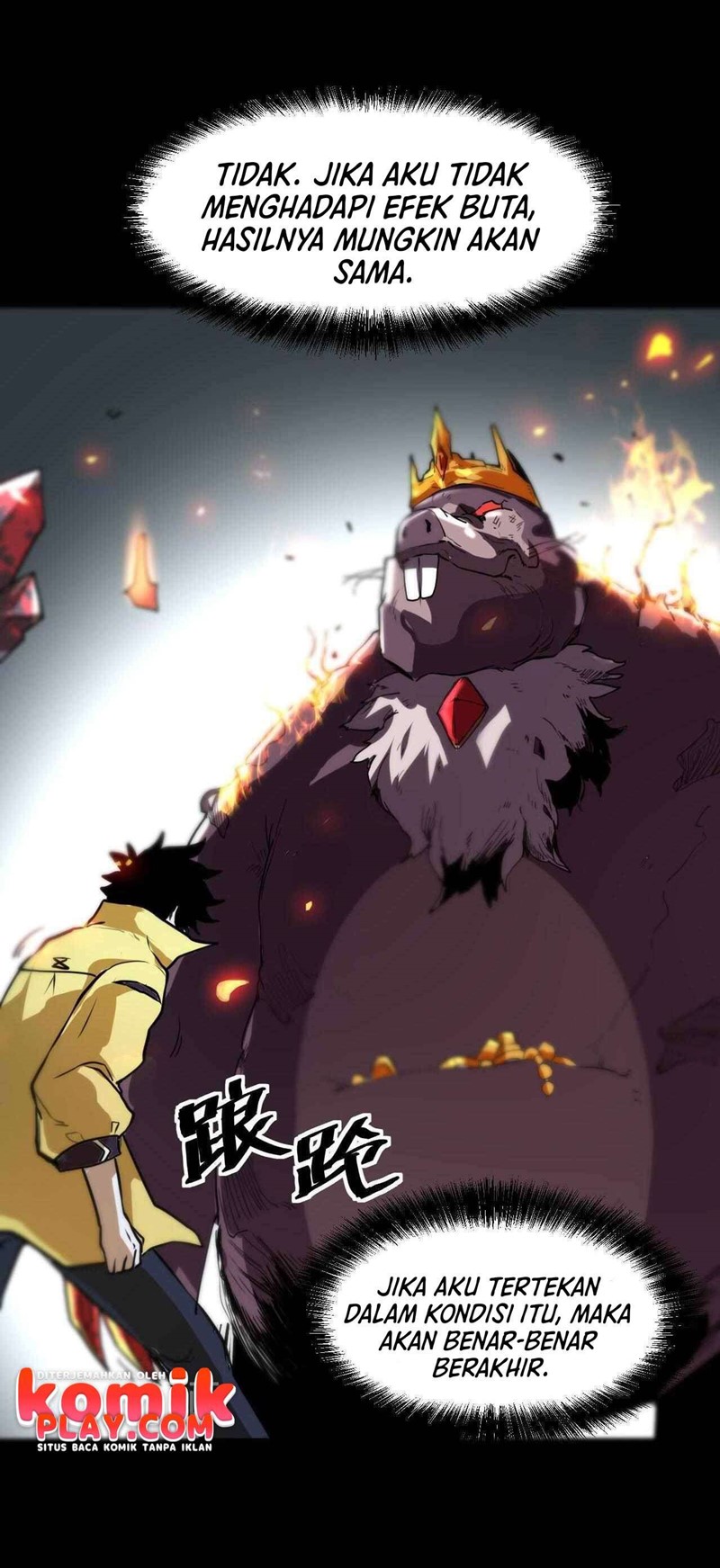 I Rely On BUG To Be The King