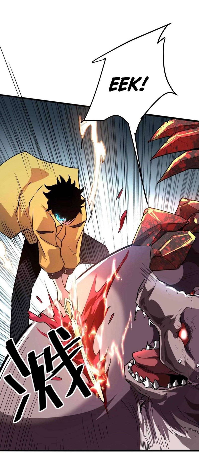 I Rely On BUG To Be The King