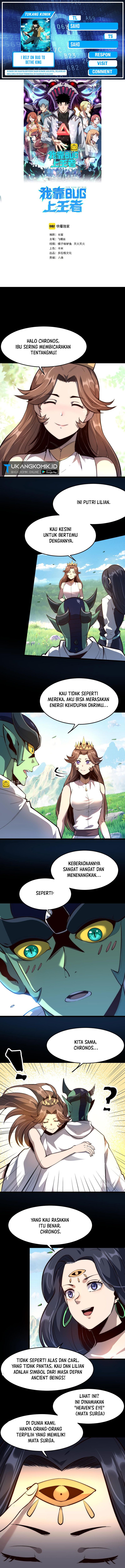 I Rely On BUG To Be The King