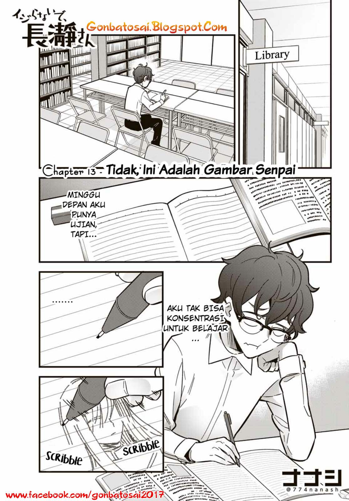 Ijiranaide, Nagatoro-san