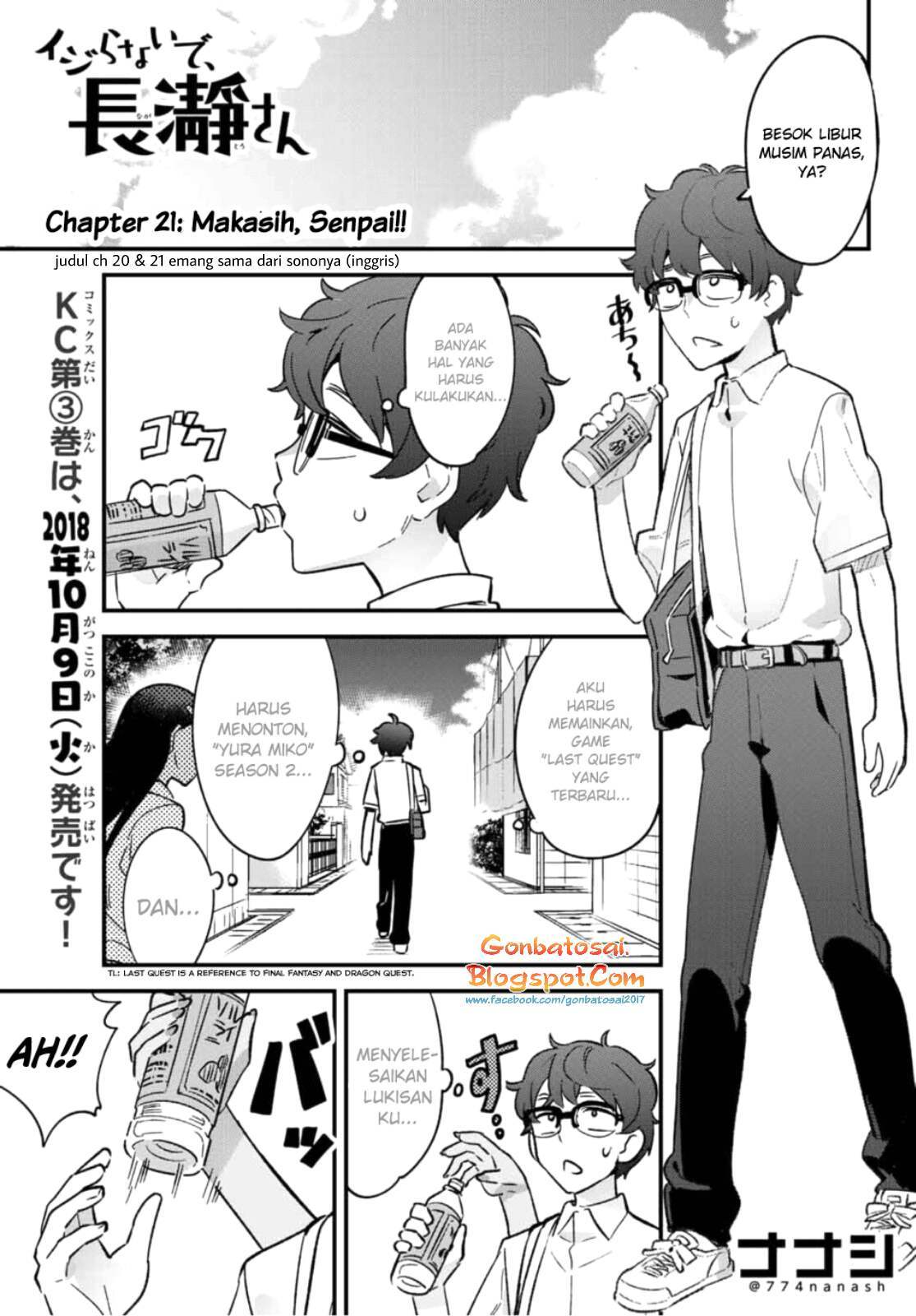 Ijiranaide, Nagatoro-san