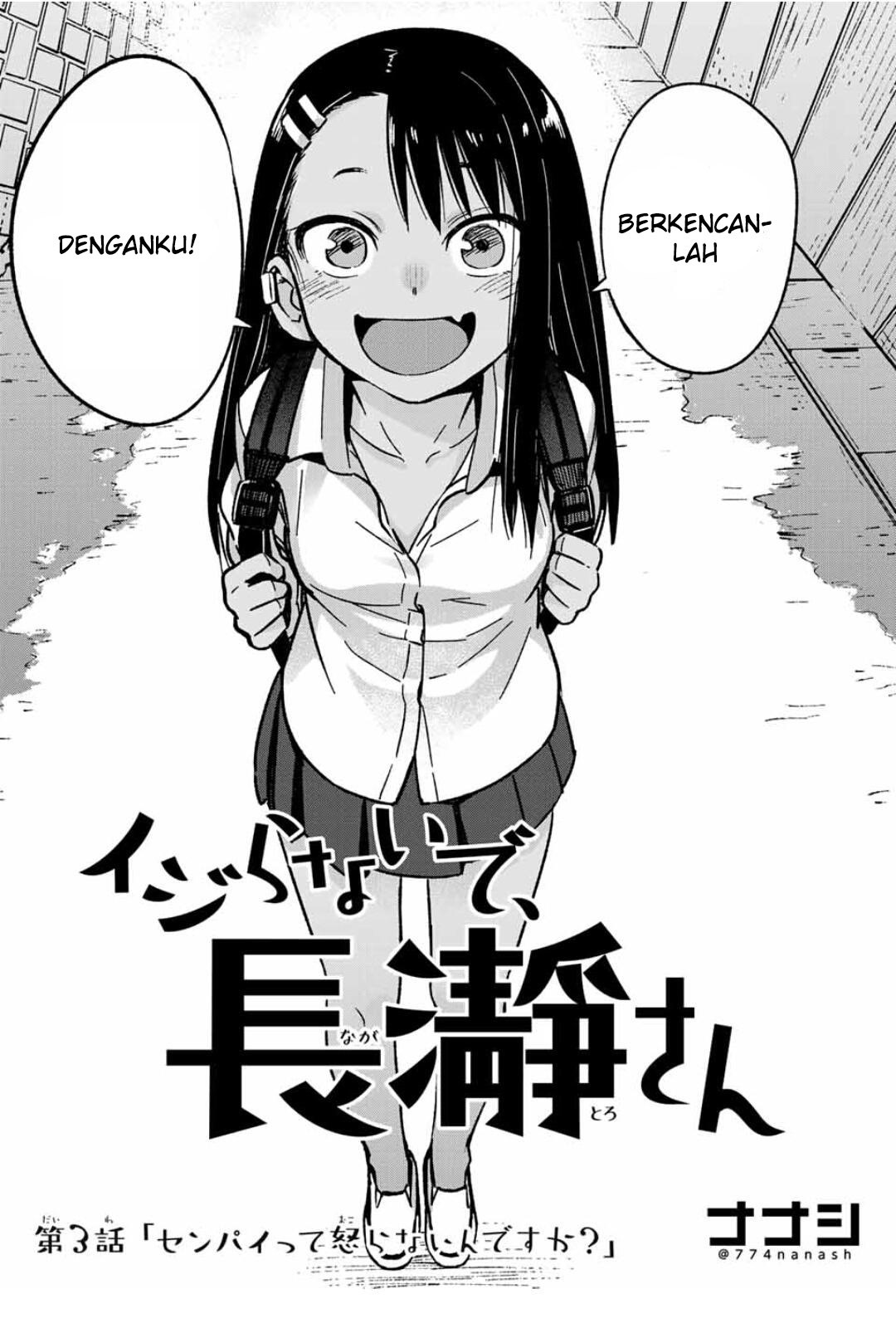 Ijiranaide, Nagatoro-san