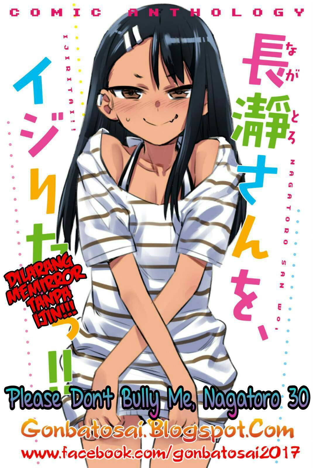 Ijiranaide, Nagatoro-san