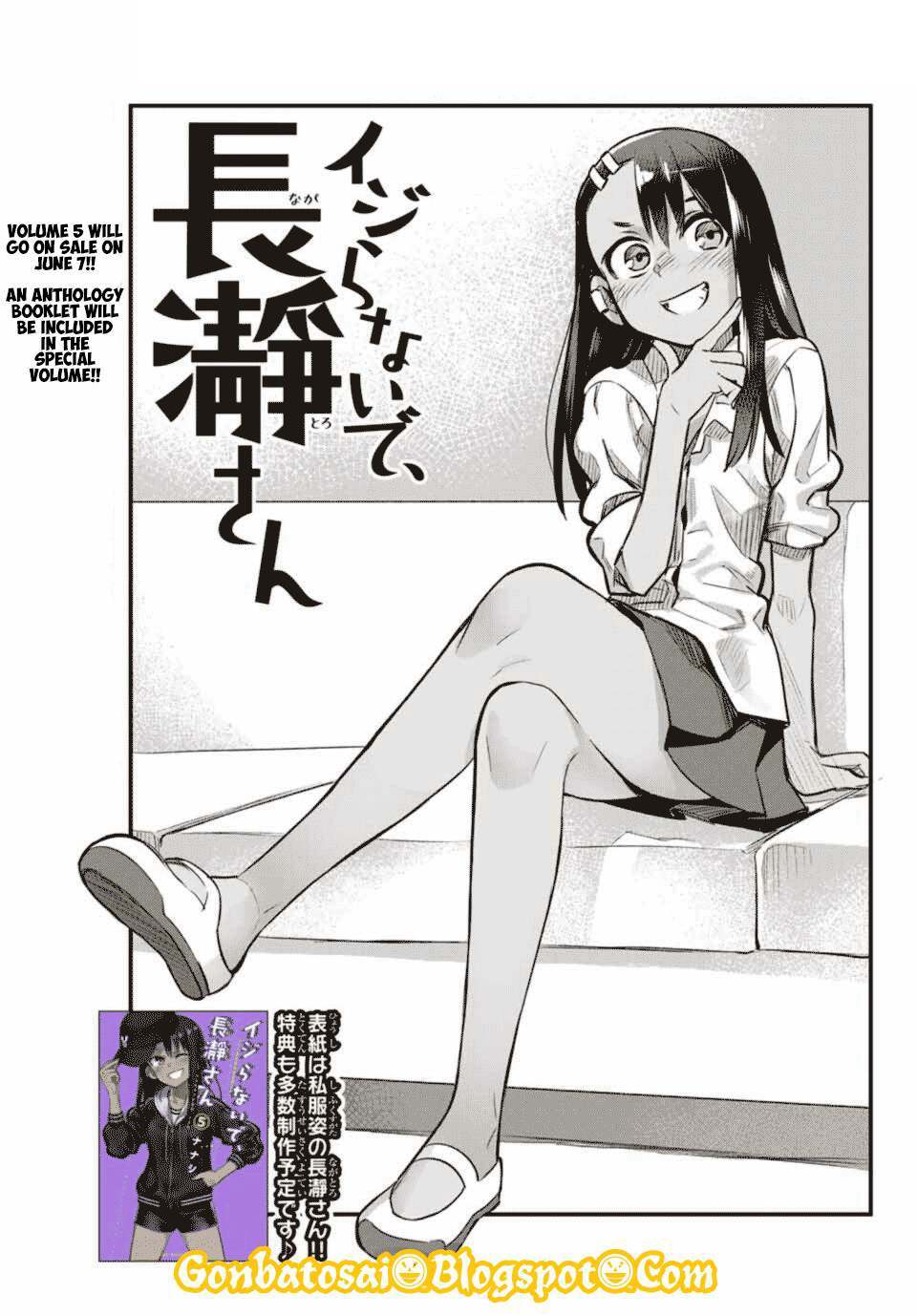 Ijiranaide, Nagatoro-san
