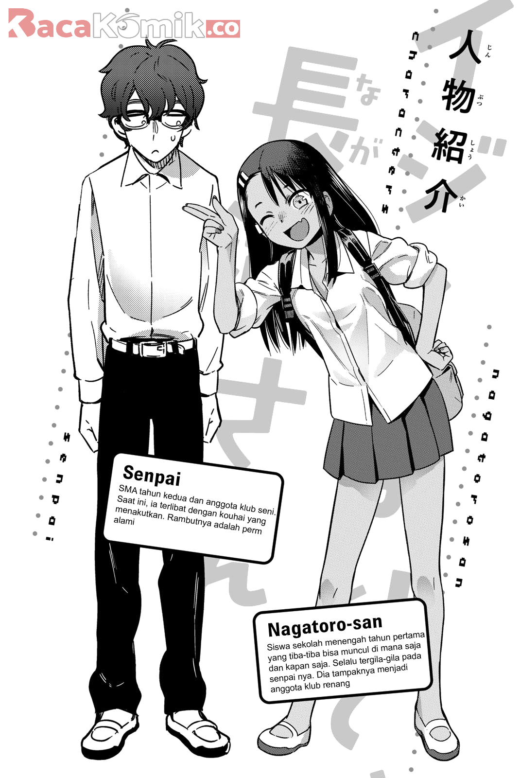Ijiranaide, Nagatoro-san