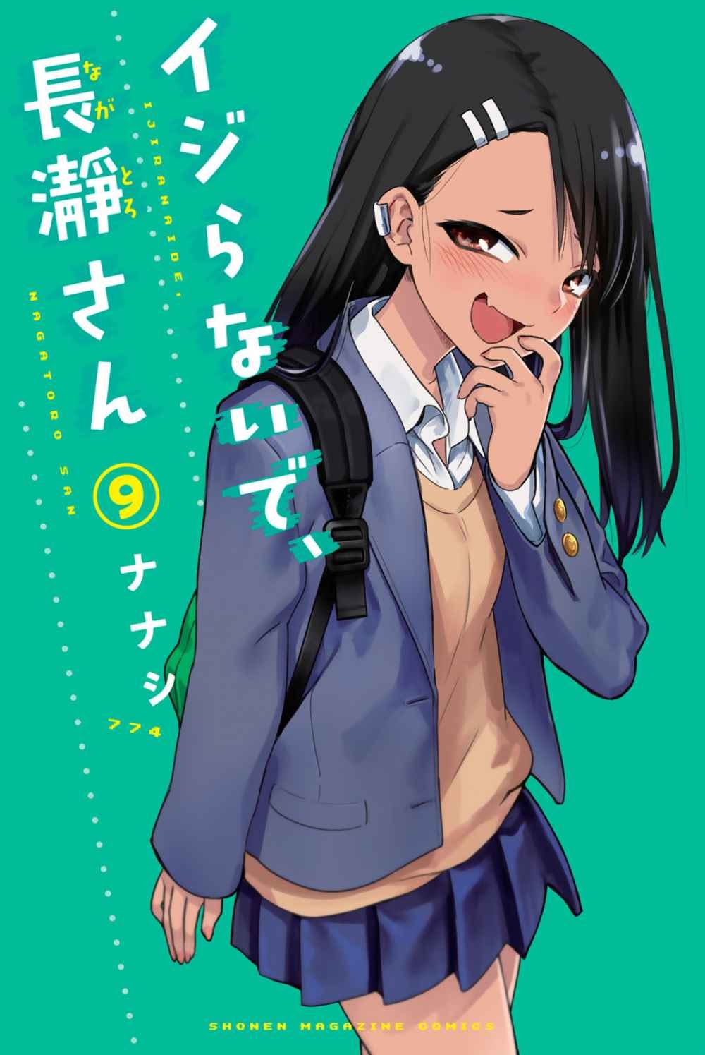 Ijiranaide, Nagatoro-san