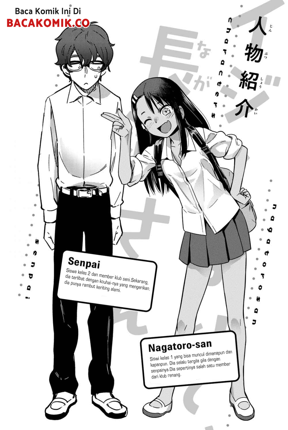 Ijiranaide, Nagatoro-san