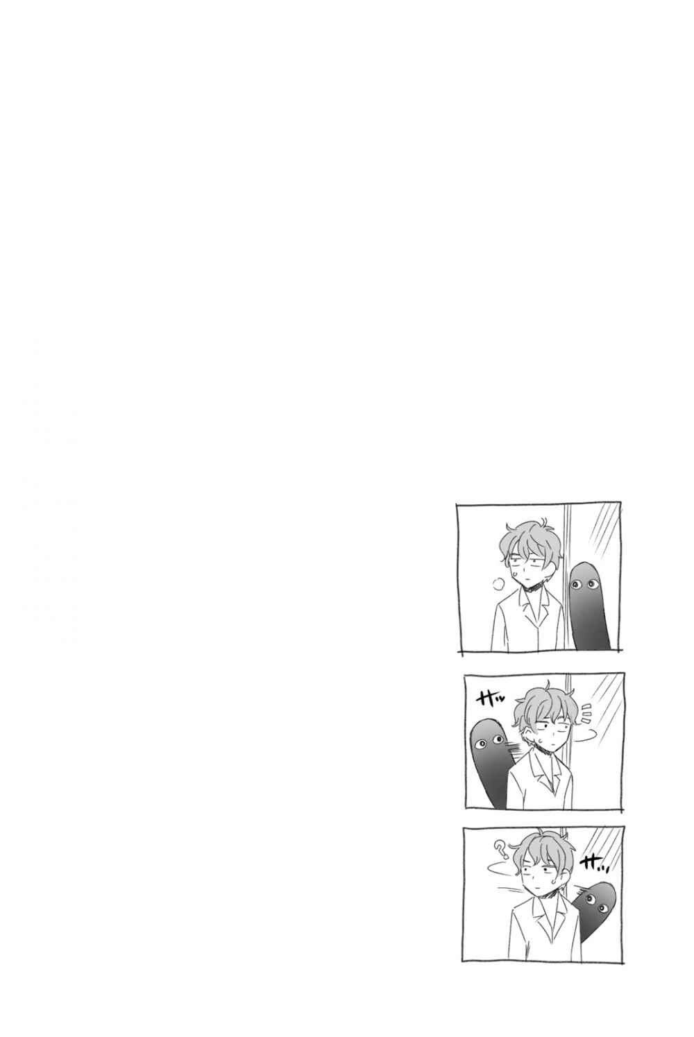 Ijiranaide, Nagatoro-san