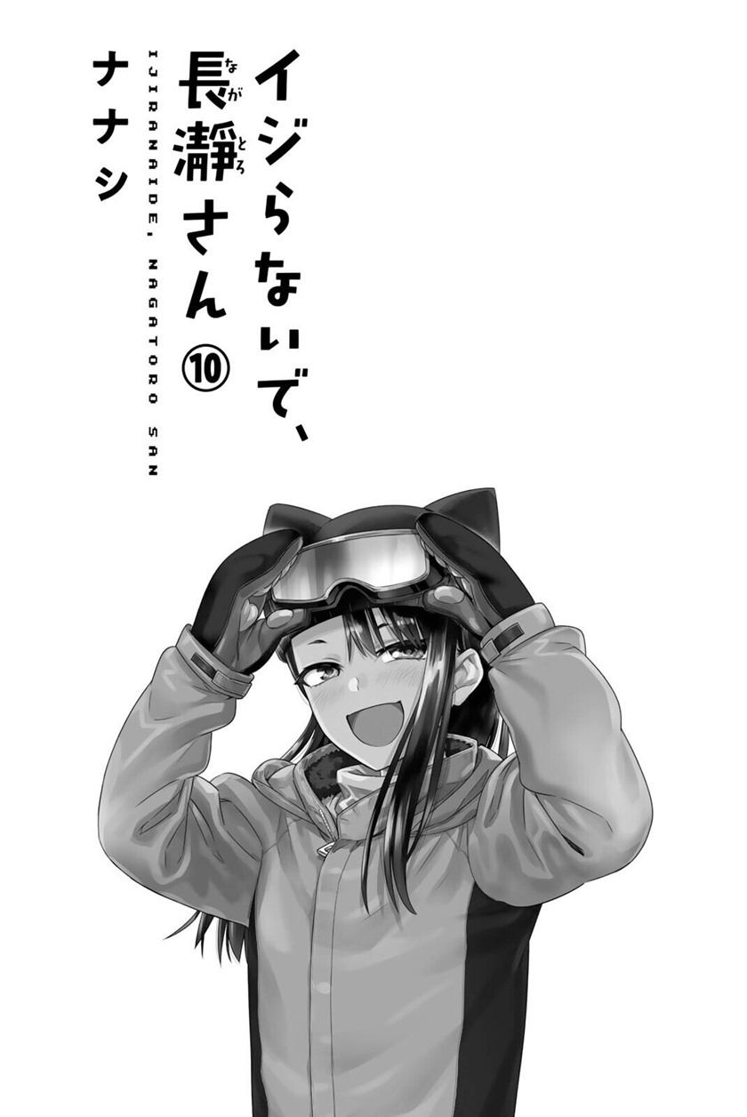Ijiranaide, Nagatoro-san
