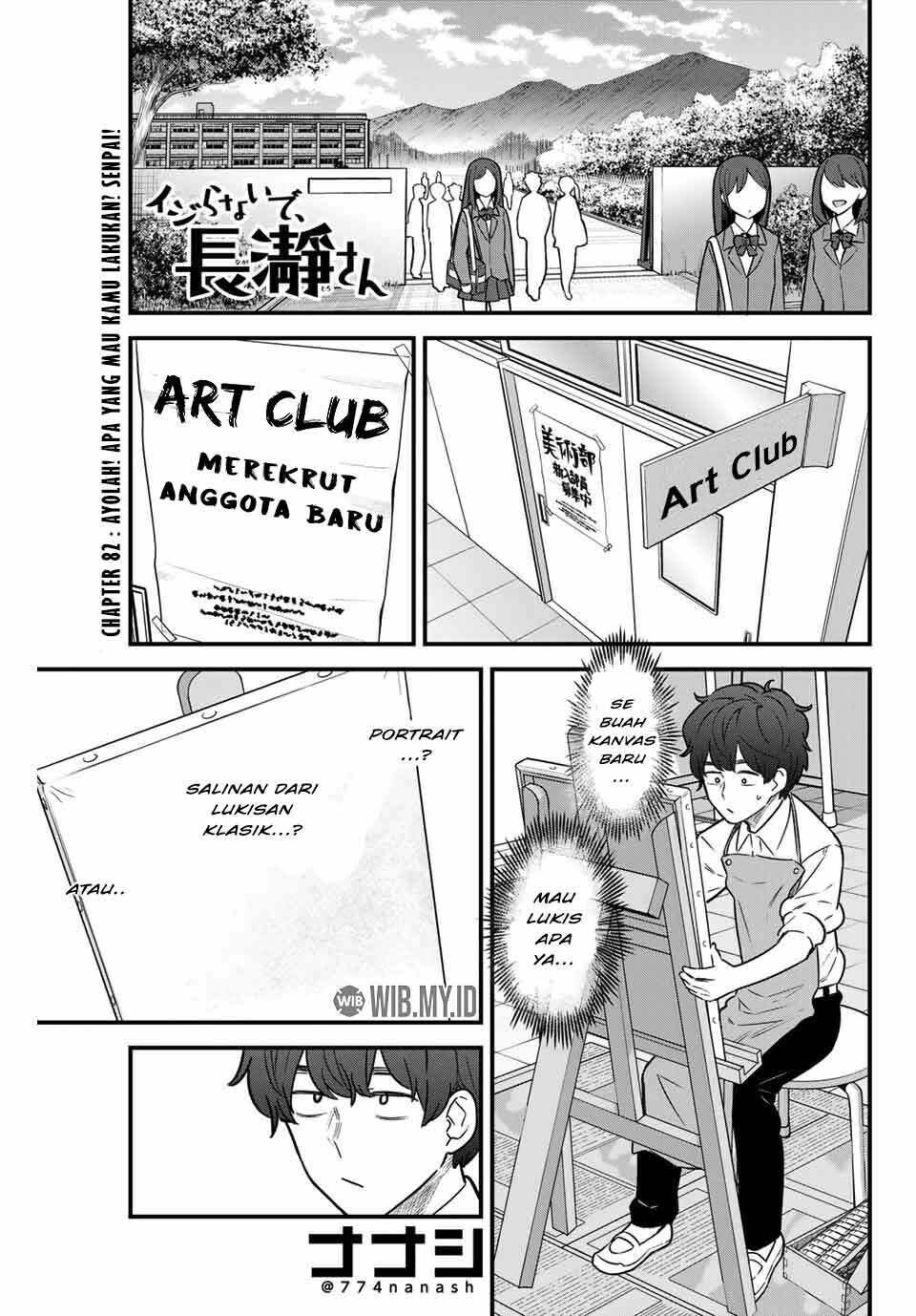 Ijiranaide, Nagatoro-san