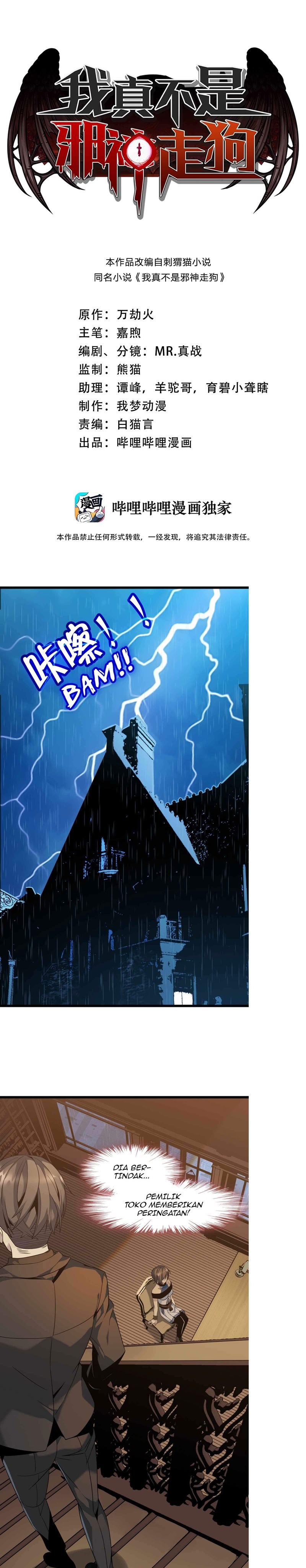 I’m Really Not The Demon God’s Lackey