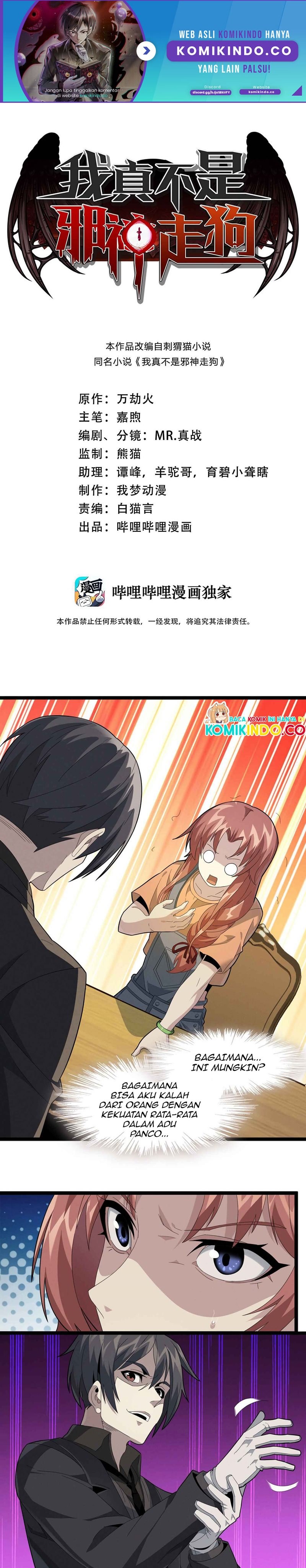 I’m Really Not The Demon God’s Lackey