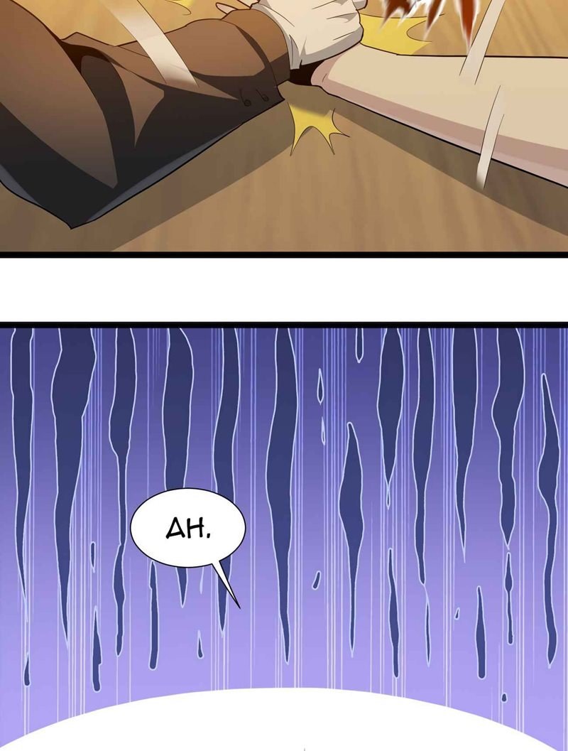 I’m Really Not The Demon God’s Lackey
