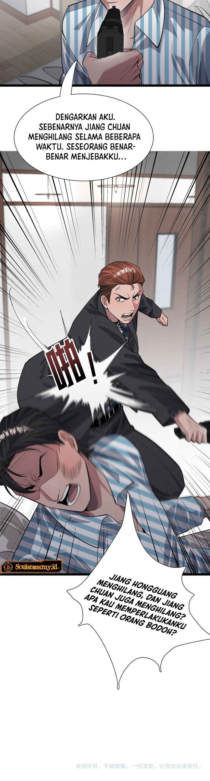 I’m Trapped in This Day for One Thousand Years