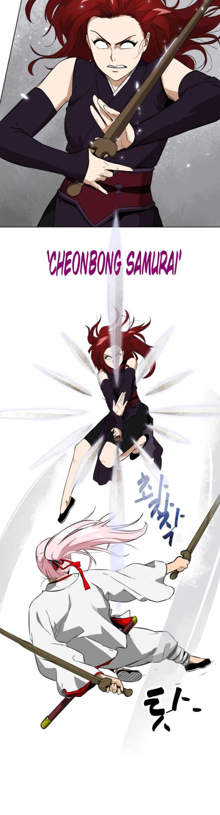 Infinite Level Up in Murim