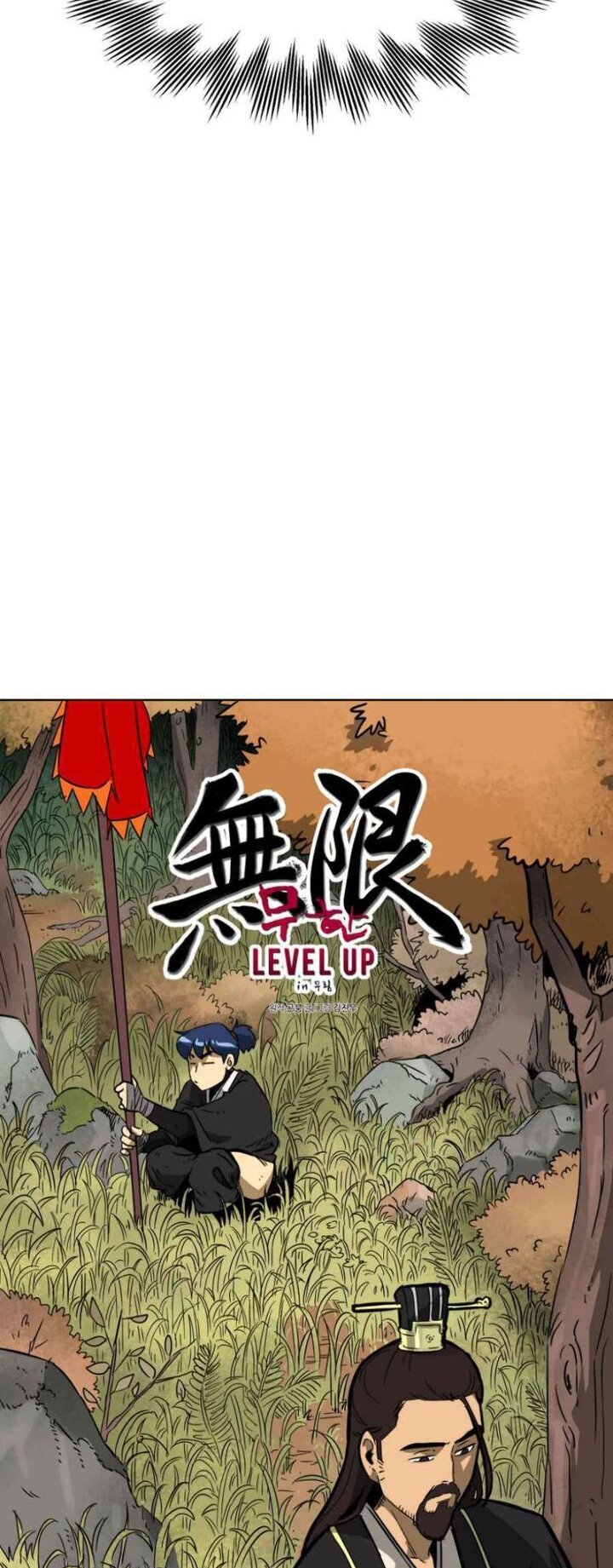 Infinite Level Up in Murim