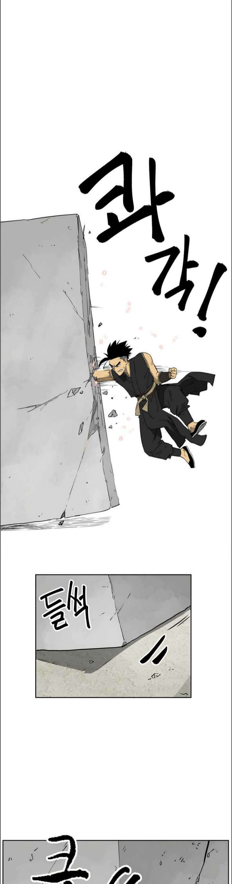 Infinite Level Up in Murim