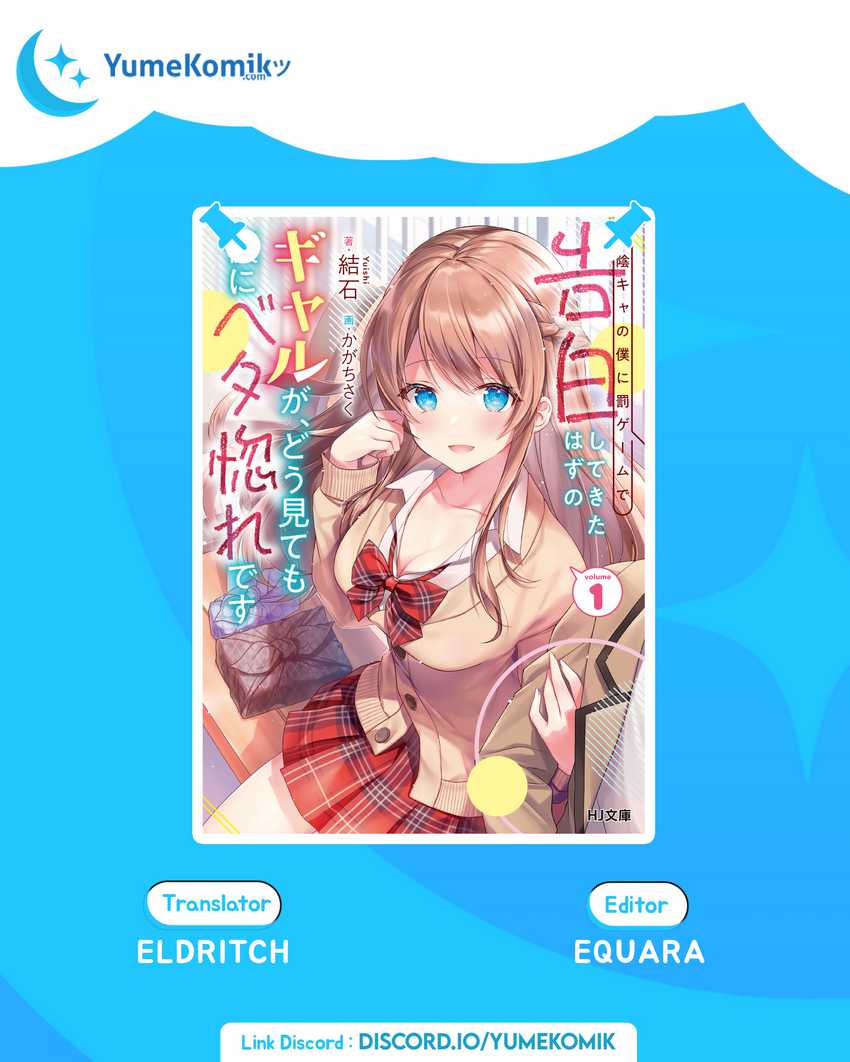 Inkya no Boku ni Batsu Game ni Kokuhaku Shitekita Hazu no Gyaru ga, Doumitemo Boku ni Betahore Desu