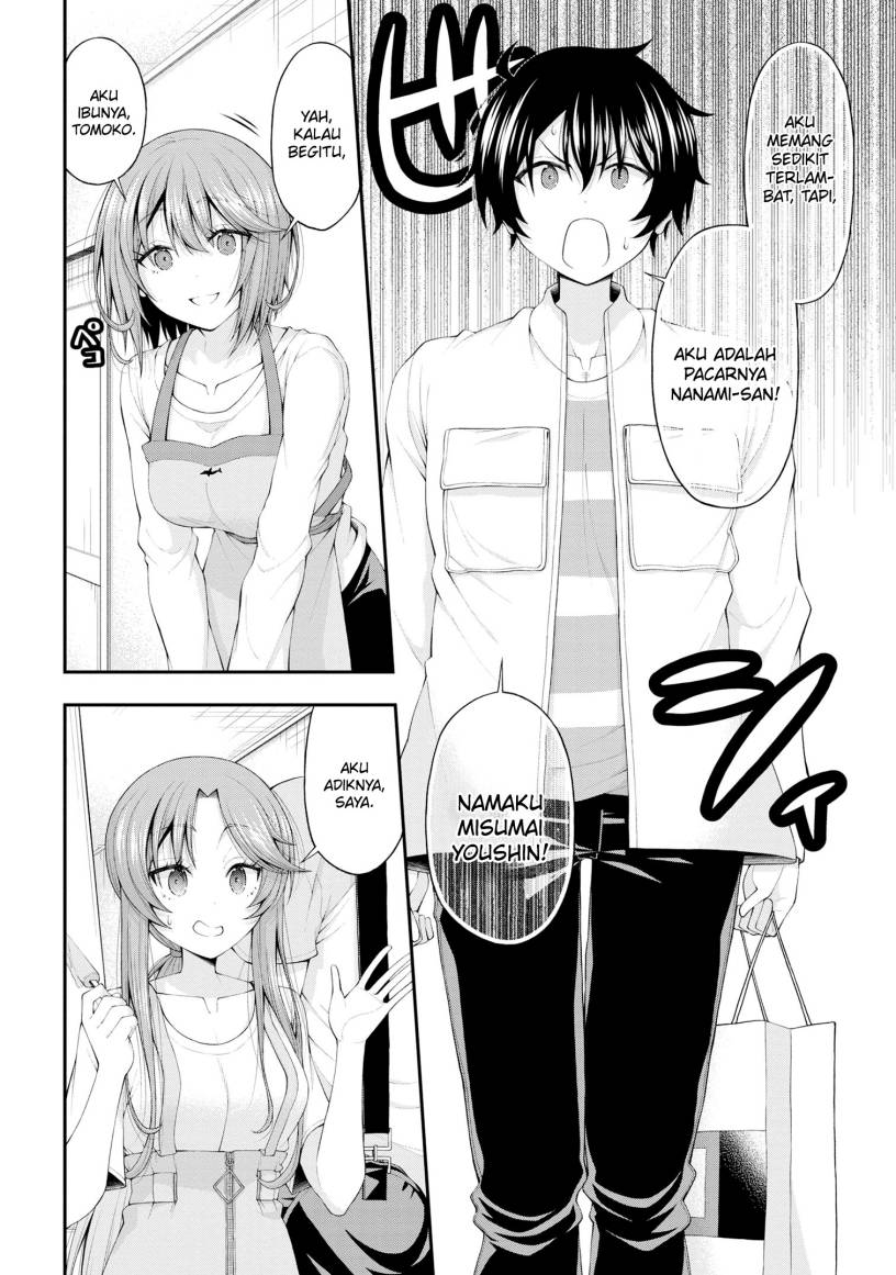 Inkya no Boku ni Batsu Game ni Kokuhaku Shitekita Hazu no Gyaru ga, Doumitemo Boku ni Betahore Desu Chapter 11