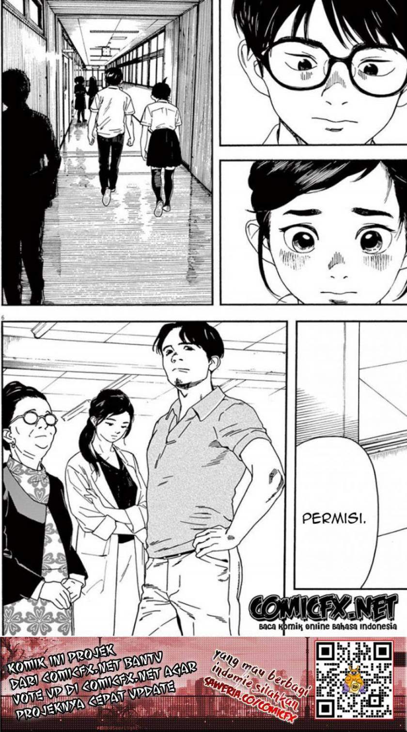Insomniacs After School (Kimi wa Houkago Insomnia)