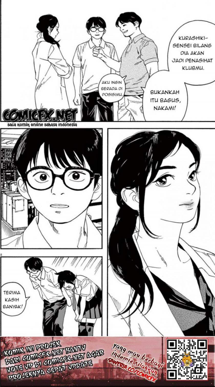 Insomniacs After School (Kimi wa Houkago Insomnia)