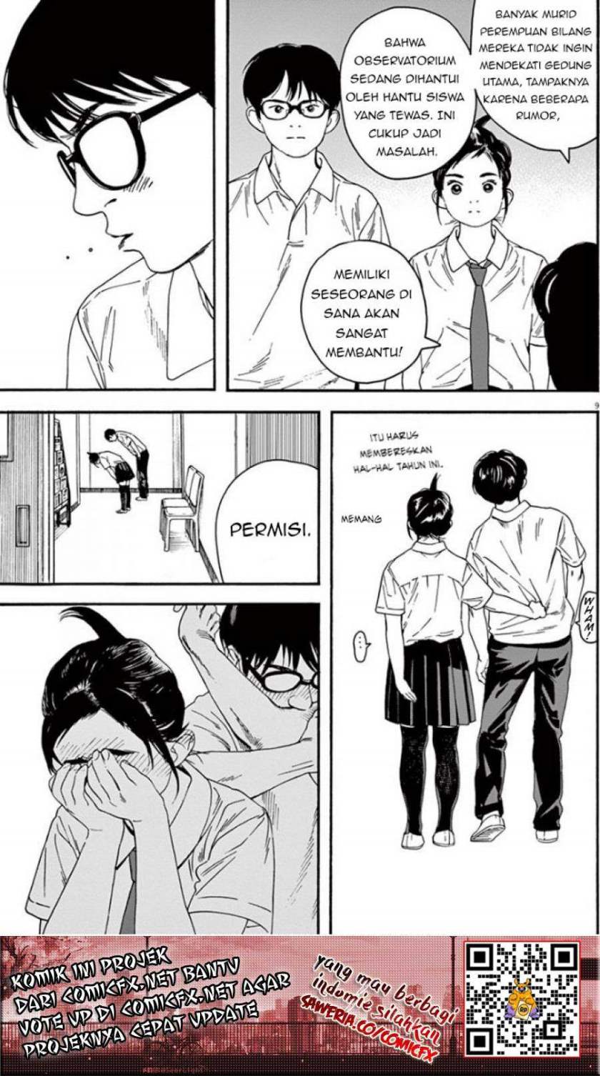 Insomniacs After School (Kimi wa Houkago Insomnia)