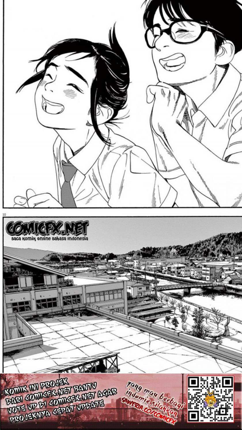 Insomniacs After School (Kimi wa Houkago Insomnia)