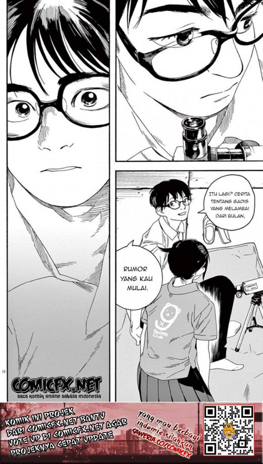 Insomniacs After School (Kimi wa Houkago Insomnia)