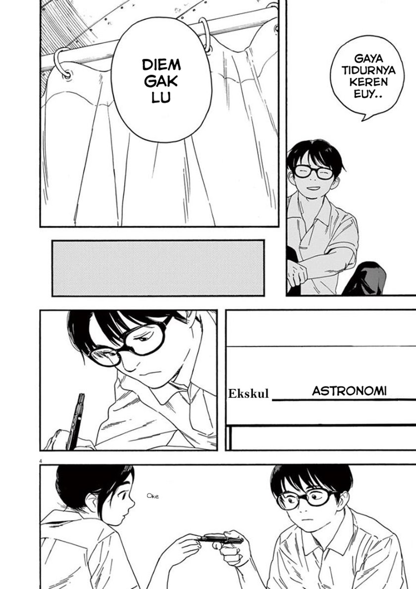 Insomniacs After School (Kimi wa Houkago Insomnia)