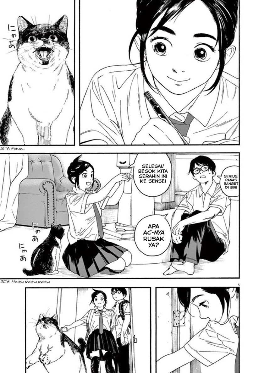 Insomniacs After School (Kimi wa Houkago Insomnia)