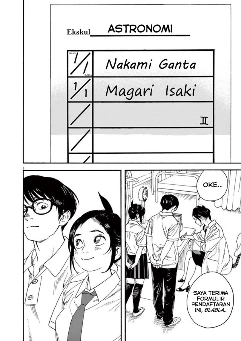 Insomniacs After School (Kimi wa Houkago Insomnia)