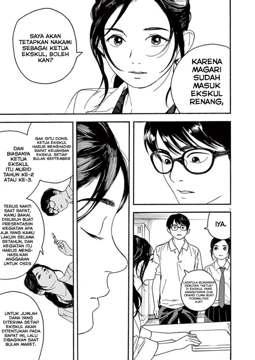 Insomniacs After School (Kimi wa Houkago Insomnia)