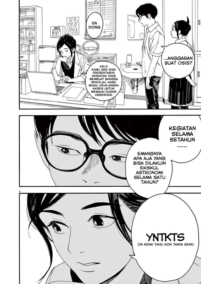 Insomniacs After School (Kimi wa Houkago Insomnia)