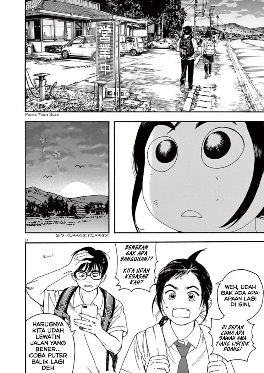 Insomniacs After School (Kimi wa Houkago Insomnia)