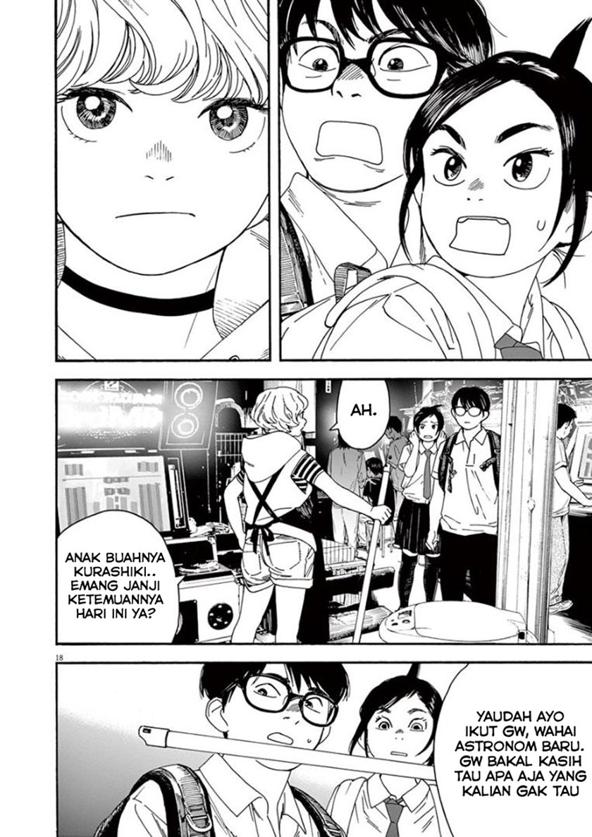 Insomniacs After School (Kimi wa Houkago Insomnia)