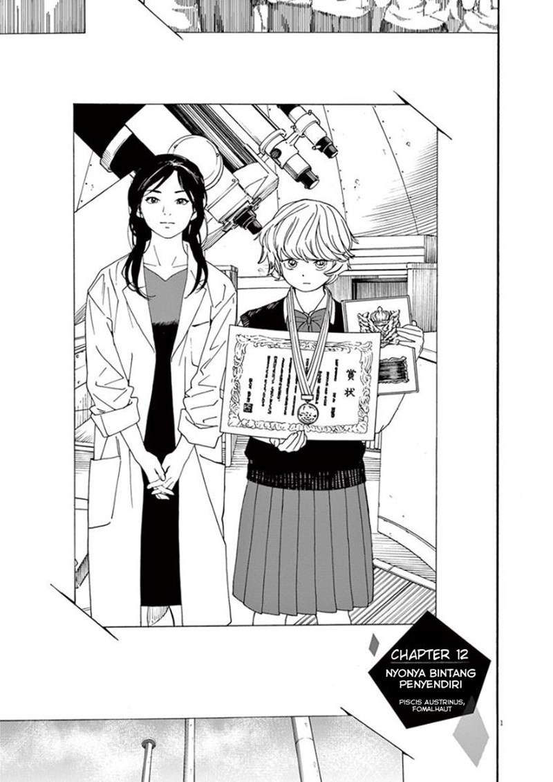 Insomniacs After School (Kimi wa Houkago Insomnia)