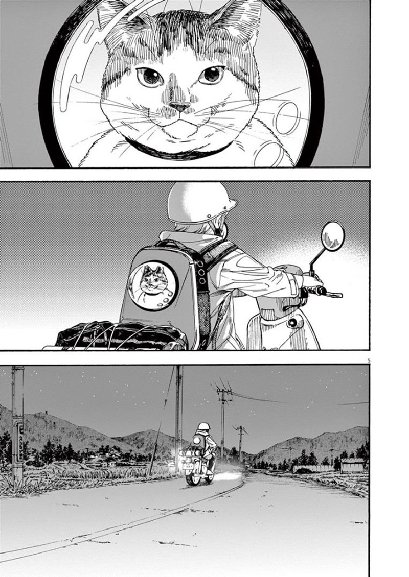 Insomniacs After School (Kimi wa Houkago Insomnia)